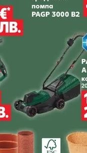 PARKSIDE® Акумулаторна косачка 20 V PARM 20 A1