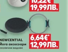 NEWCENTIAL Пудовка