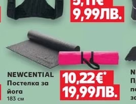 NEWCENTIAL Колан за гръб