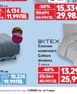 aglika Халат за баня Bohemian Bath S-XXL