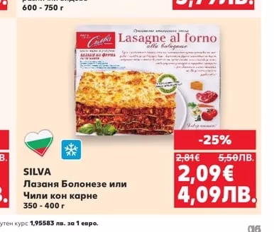 LAMB WESTON Картофи
