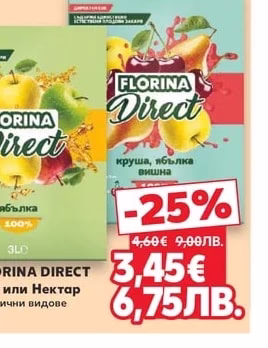 FLORINA DIRECT Сок или Нектар