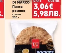 Джоб питки за сандвичи
