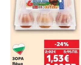 ЗОРА Яйца размер L