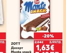 ZOTT Десерт Monte snack крем лешник