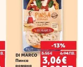 DI MARCO Пинса романа класик