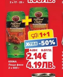 NESTLE Fitness Зърнен Десерт