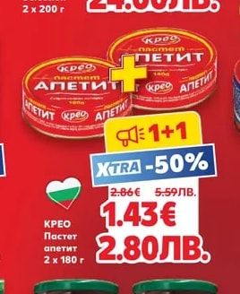 TCHIBO Разтворимо кафе Gold Selection
