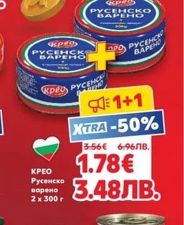КРЕО Пастет апетит