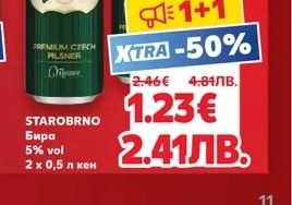 STAROBRNO Бира 5% vol