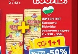 ELIT Milkiss Кейк Milkiss различни вкусове
