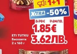 ETI Tutku Бисквити