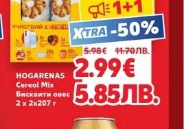 HOGARENAS Cereal Mix Бисквити овес
