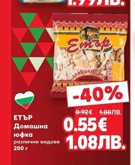HAPPY AGRO Ориз български бисерен