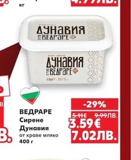 МОЙ Извара