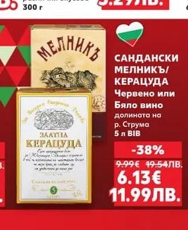 ПРЕСТИЖ Суха паста