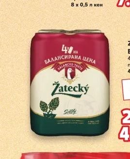 Каменица КАМЕНИЦА Бира