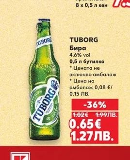 Astika ASTIKA Бира