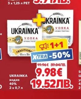 UKRAINKA водка