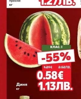 Картофи български, пресни