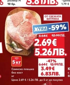 Яйца от клетъчно отглеждани кокошки