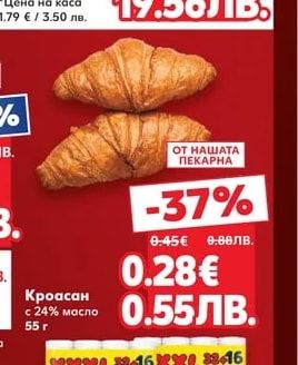 БУРГАСКО БУРГАСКО Бира