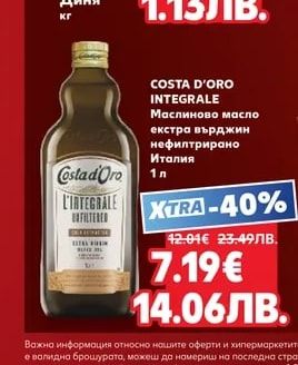 Диня