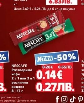 Свинска плешка без кост