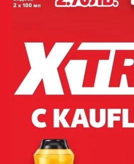 ПОМОРИН Паста за зъби