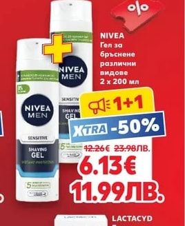 NIVEA MEN Гел за бръснене
