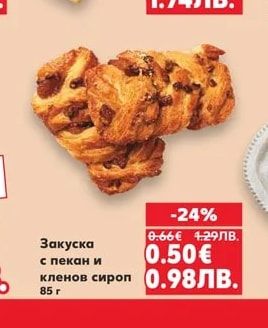 Закуска с пекан и кленов сироп
