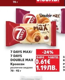 Донът с ягодов пълнеж