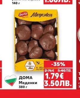 МАРЕТИ Брускети различни вкусове
