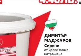 ARLA Гауда, Моцарела или Хаварти слайс