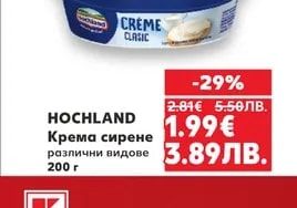 HOCHLAND Крема сирене различни видове