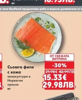 Ципура