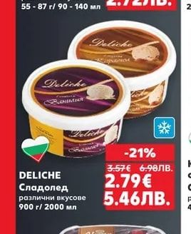 MAGNUM LAVA BEAR Сладолед