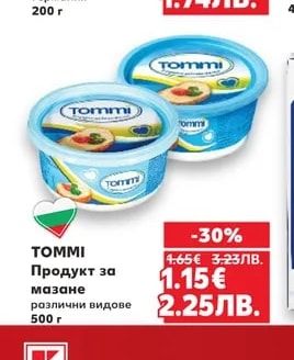 ZOTT Мляко с ориз