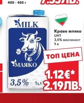 DOLCE ITALIA Тирамису или Профитероли