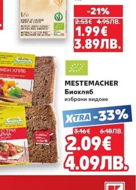 RISO SCOTTI Бионапитка на растителна основа