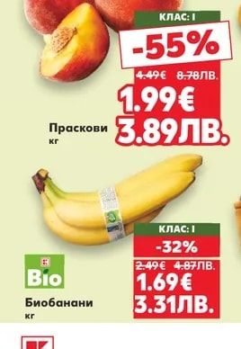Ананас