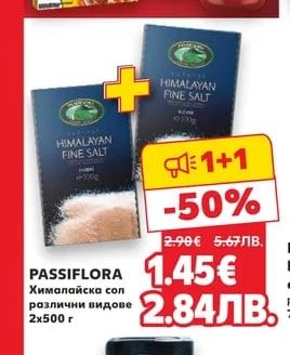 ALEAS Маслиново масло