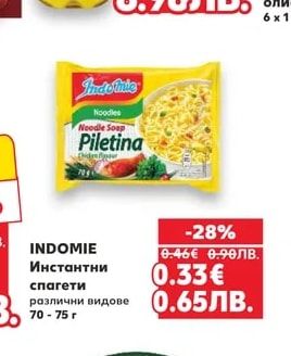 ЗЛАТНО ДОБРУДЖАНСКО Слънчогледово олио