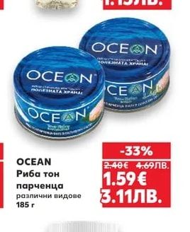 ВЕЛИКО ТЪРНОВО Купажен оцет