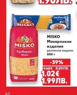 FIORRE Бял боб или Нахут