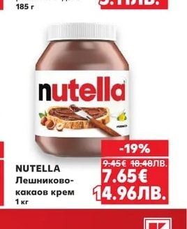 OCEAN Риба тон парченца