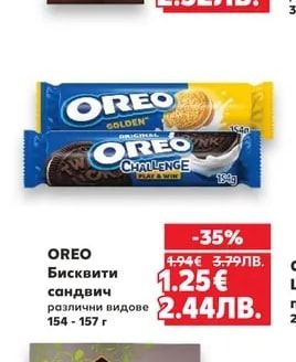 ROSHEN DARK/LACMI Шоколад