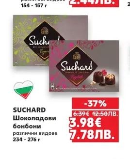 OREO Бисквити сандвич