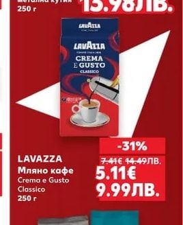 NESCAFE Разтворимо кафе Classic