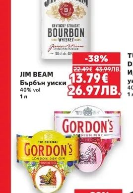 JIM BEAM JIM BEAM Бърбън уиски